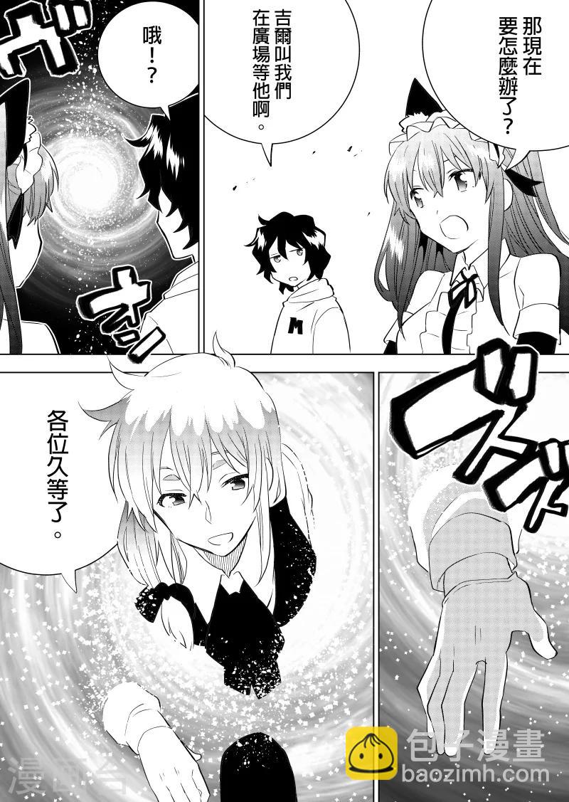 第54话 出发-第56话