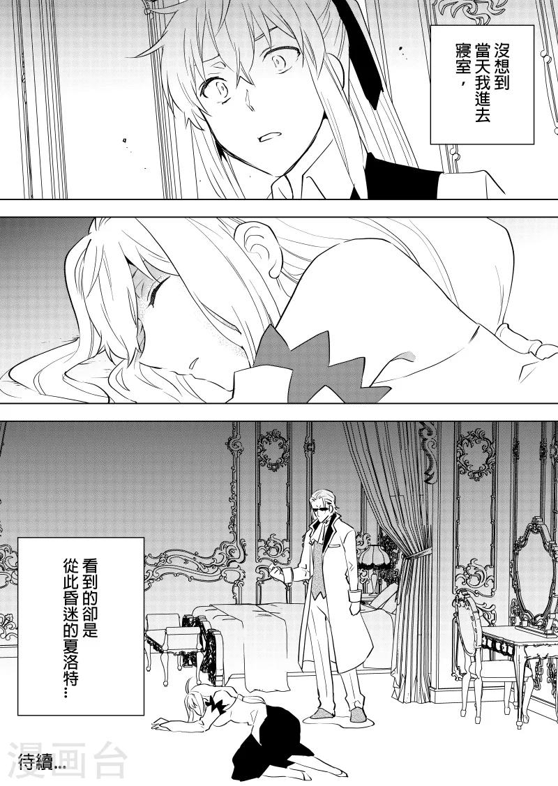 第60话 吉尔伯特1-第62话