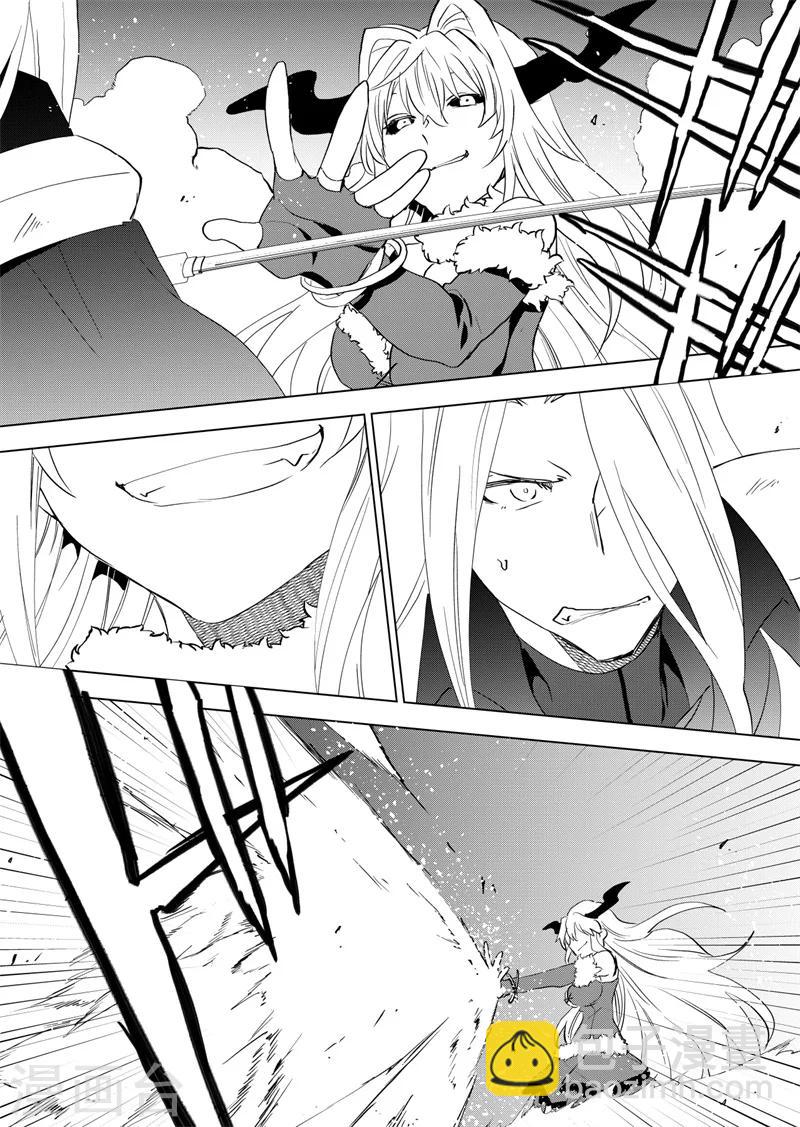 第82话 顶上决战-第84话