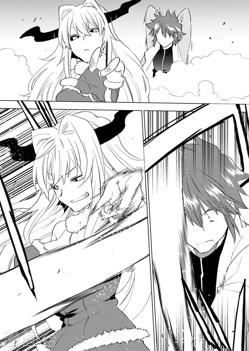 第82话 顶上决战-第84话