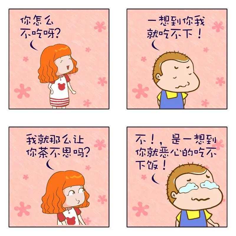 圈裡那點事 - 第12話 - 1