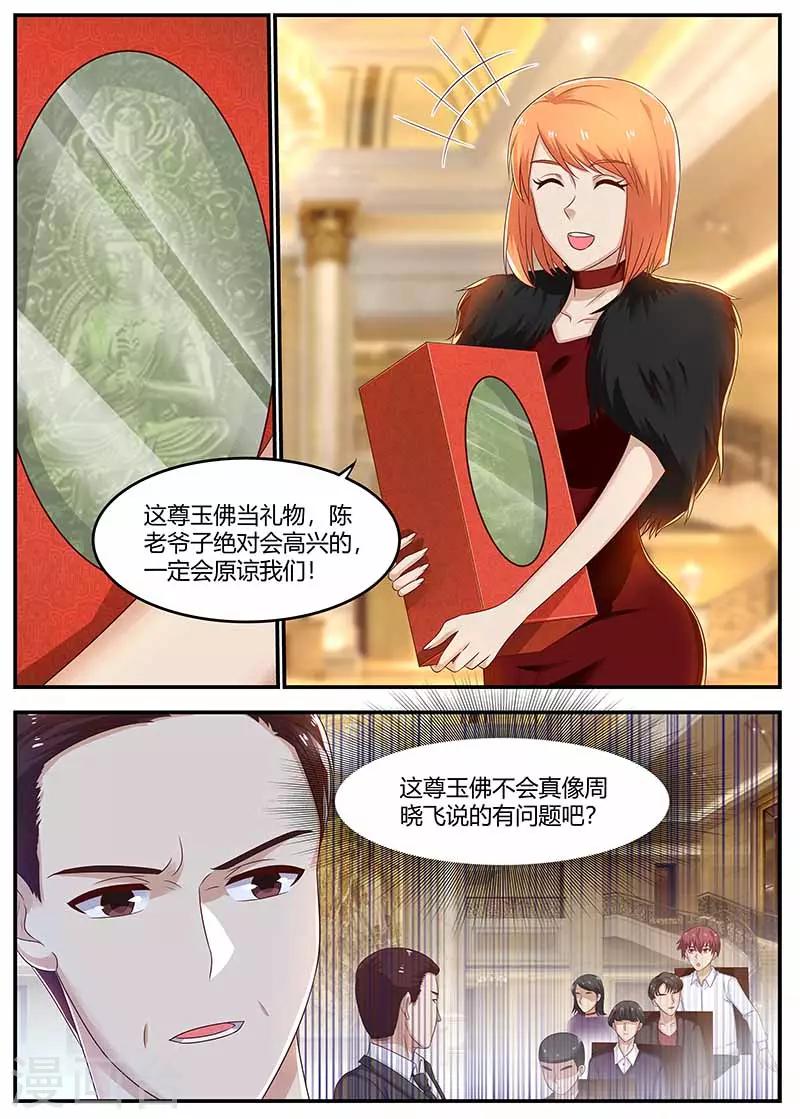 第120话 套路-第120话