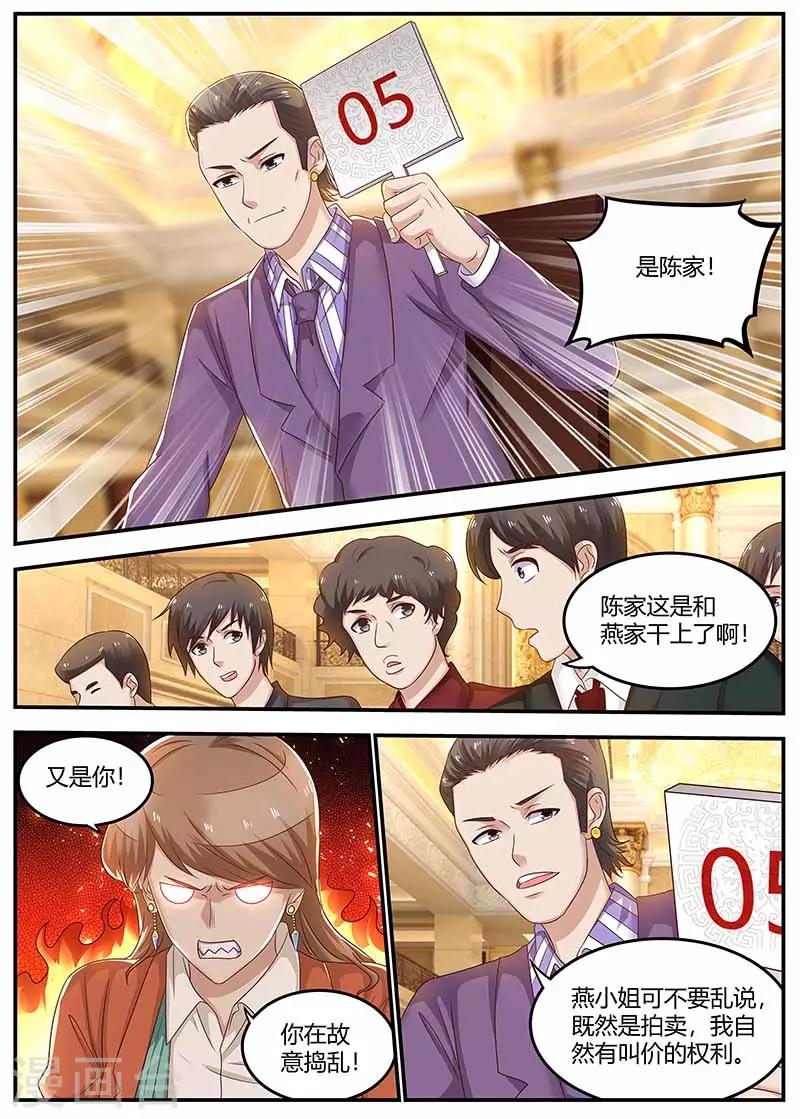 第120话 套路-第120话