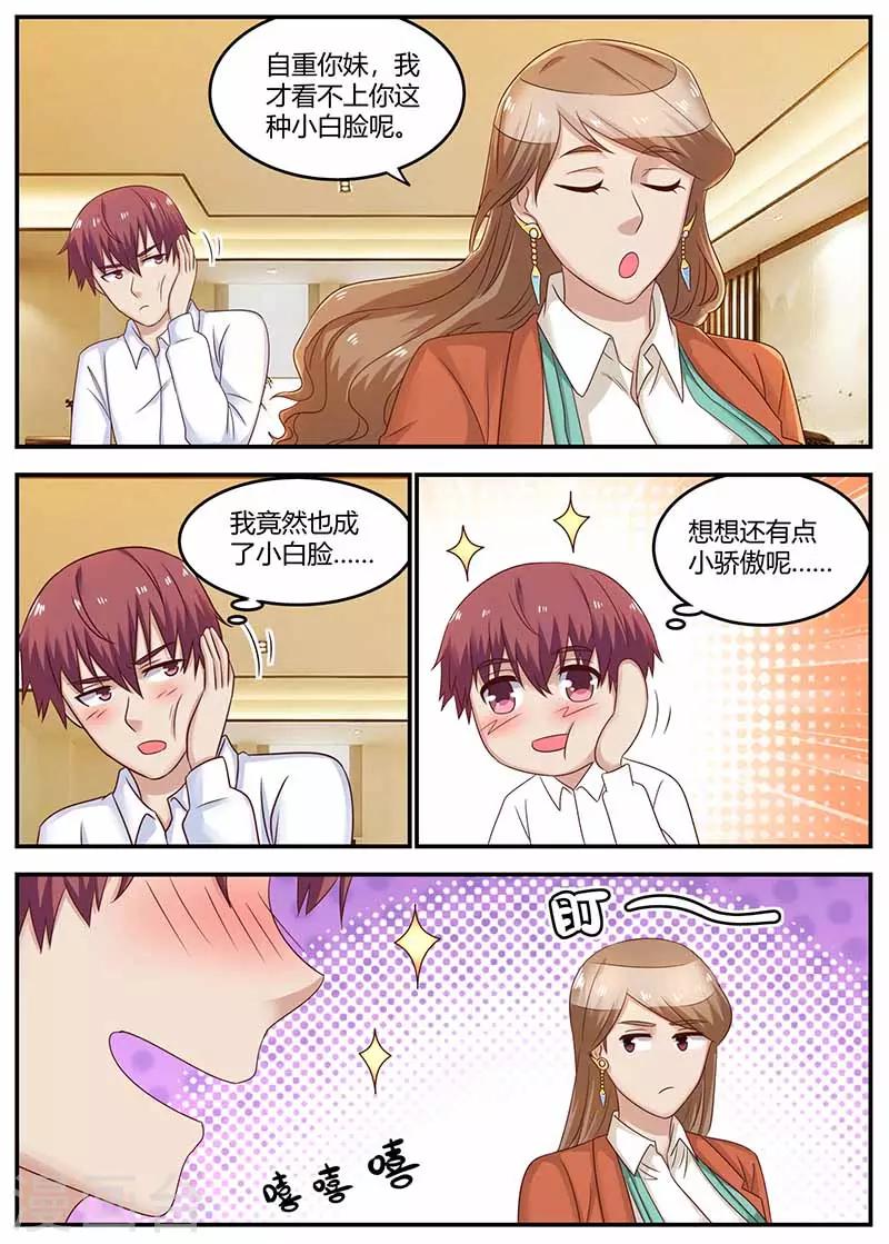 第122话 杀手现身-第122话