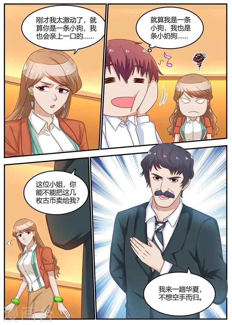 第122话 杀手现身-第122话