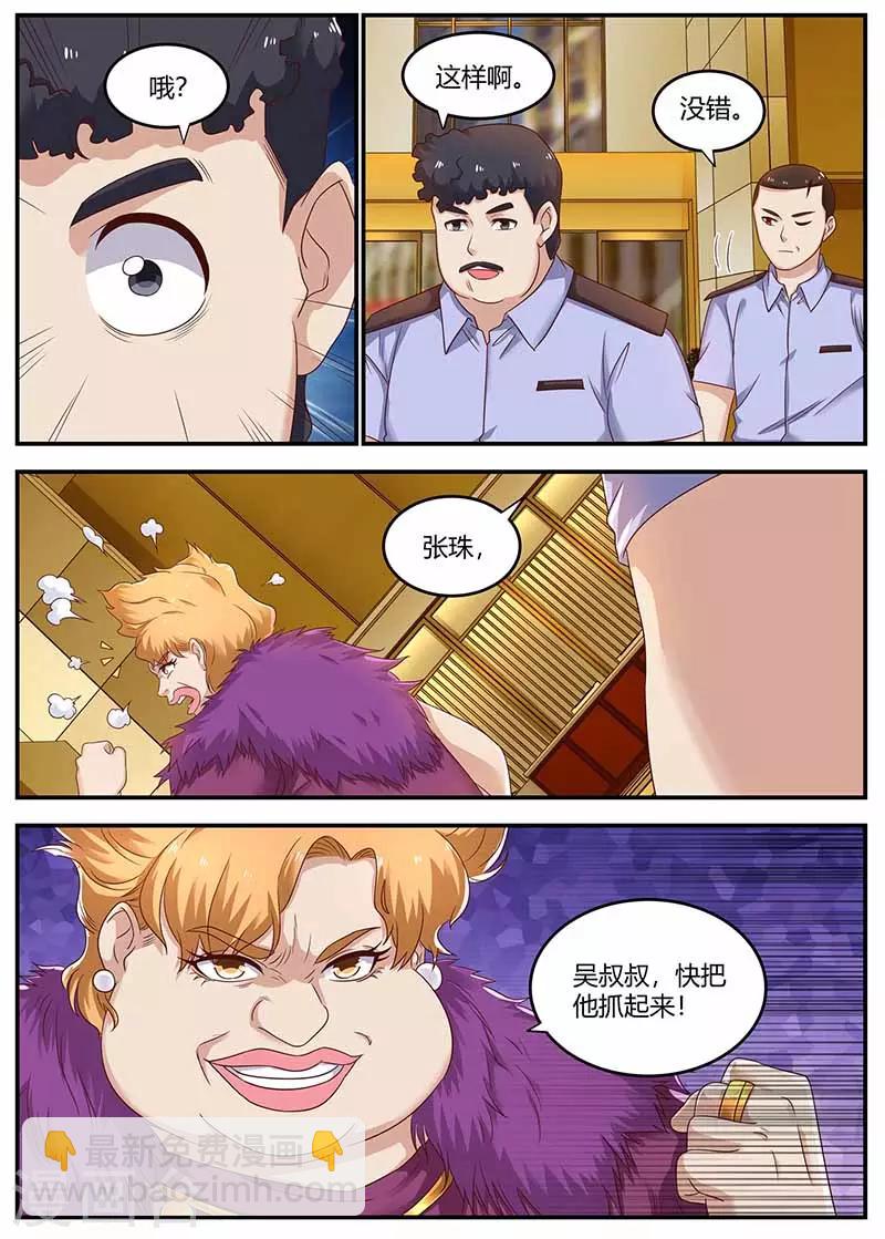 第128话 左右为难-第128话