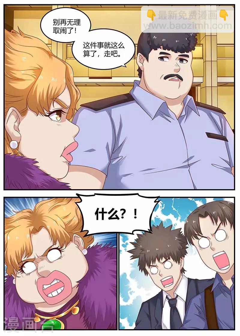 第128话 左右为难-第128话