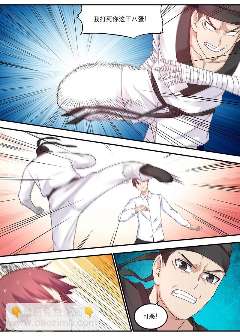 第24话 我打死你这王八蛋-第24话