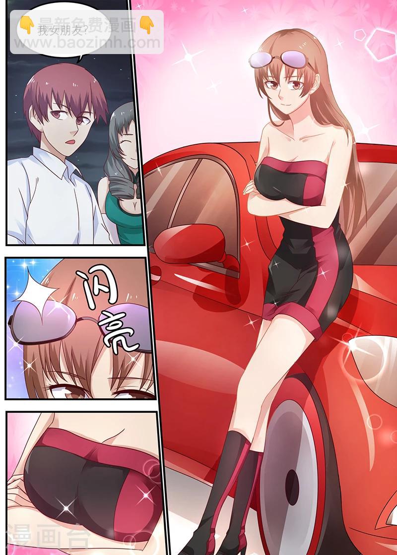 第38话 开家古董店-第38话