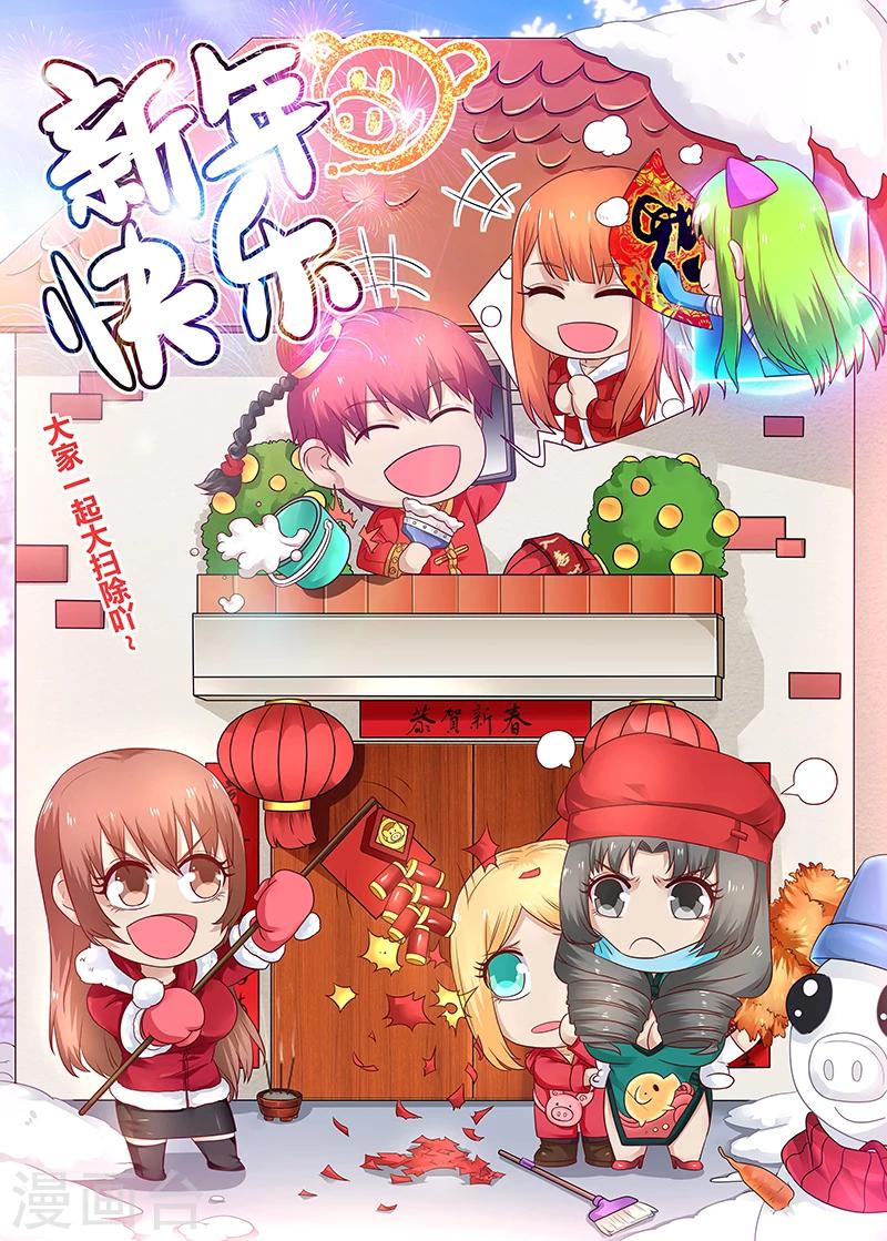 第38话 开家古董店-第38话