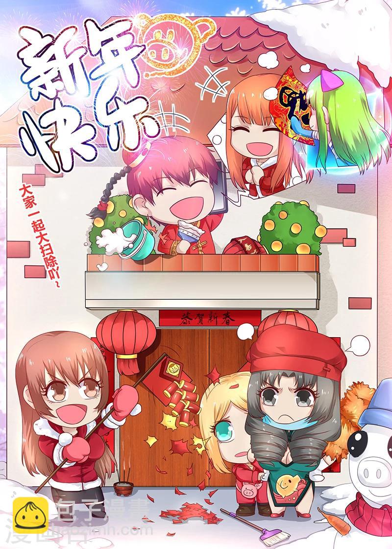 第46话 老色鬼-第46话