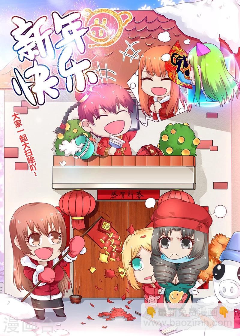 第48话 吃翔-第48话