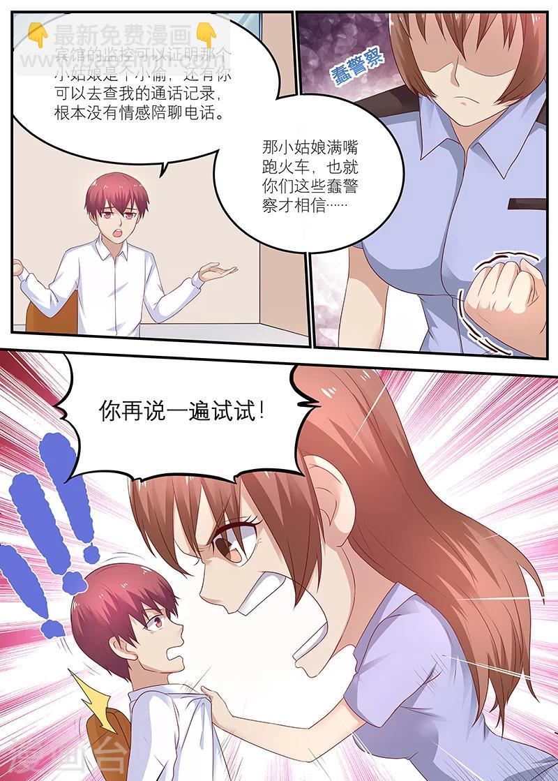 第52话 父母双亡的小偷-第52话