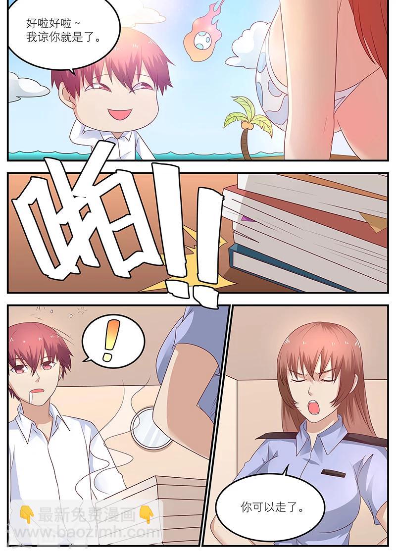 第52话 父母双亡的小偷-第52话