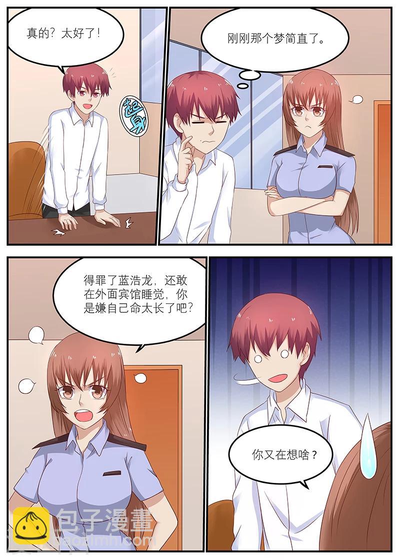 第52话 父母双亡的小偷-第52话