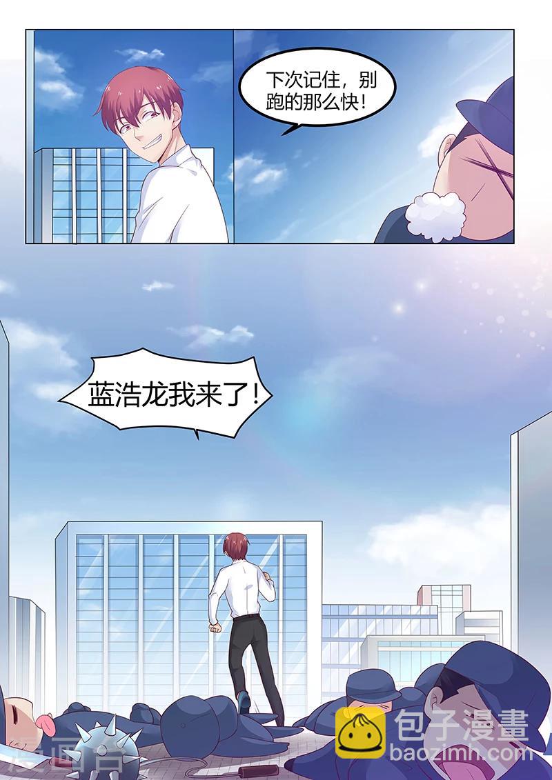 第62话 弄死这孙子-第62话