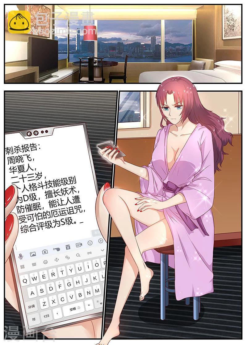 第76话 接二连三的噩运-第76话