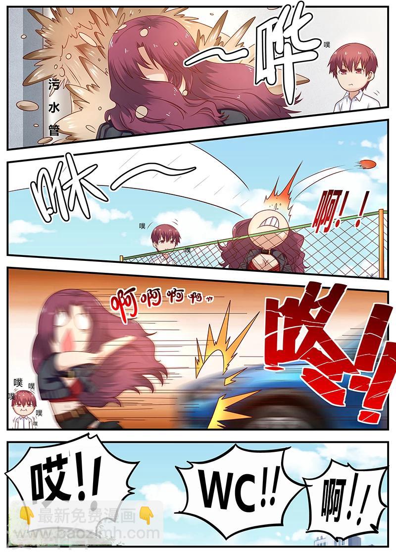 第76话 接二连三的噩运-第76话