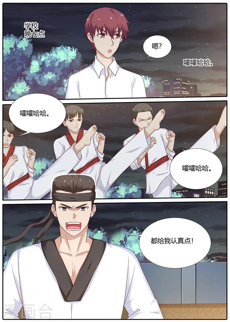 第86话 为华夏武术而战-第86话