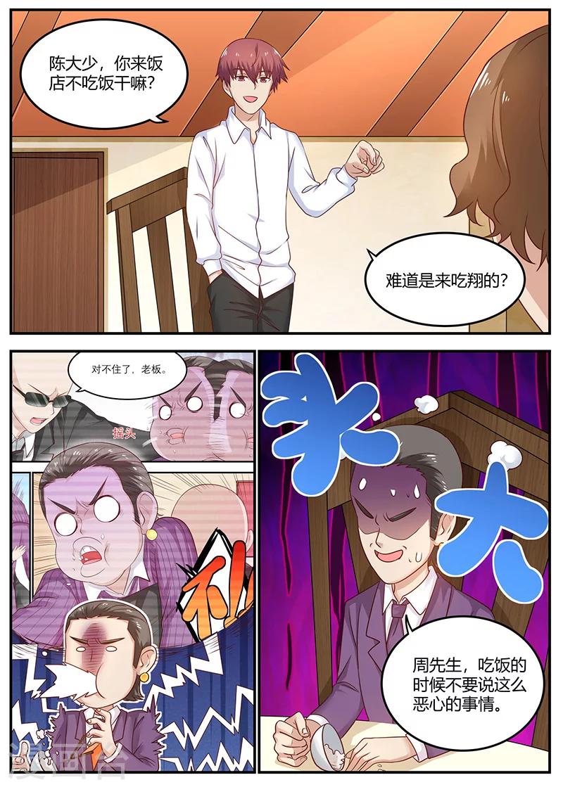 第92话 冤家路窄-第92话