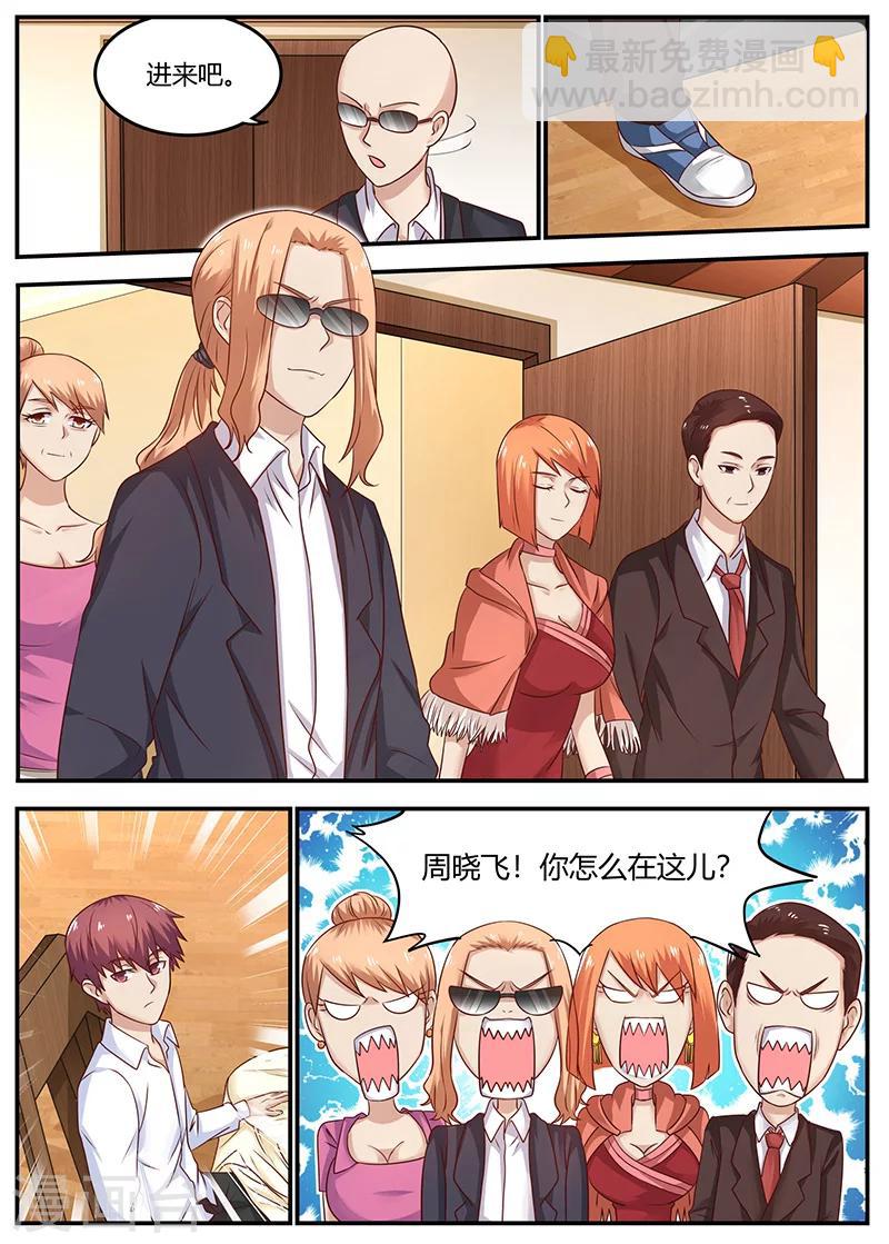 第92话 冤家路窄-第92话