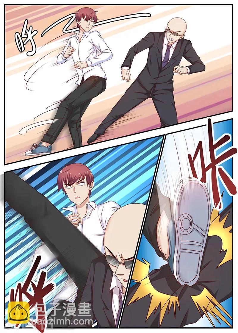 第94话 你敢打我？-第94话