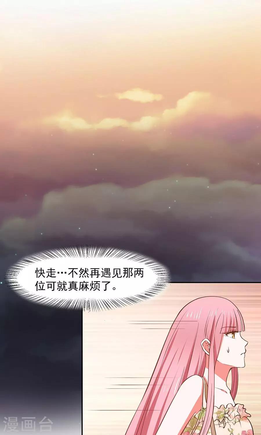第44话-第44话