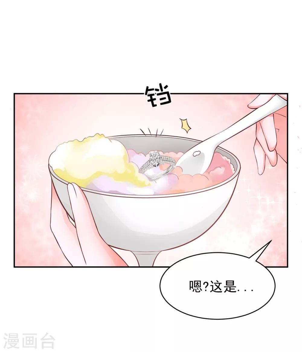 全球缉爱 - 第64话 - 4