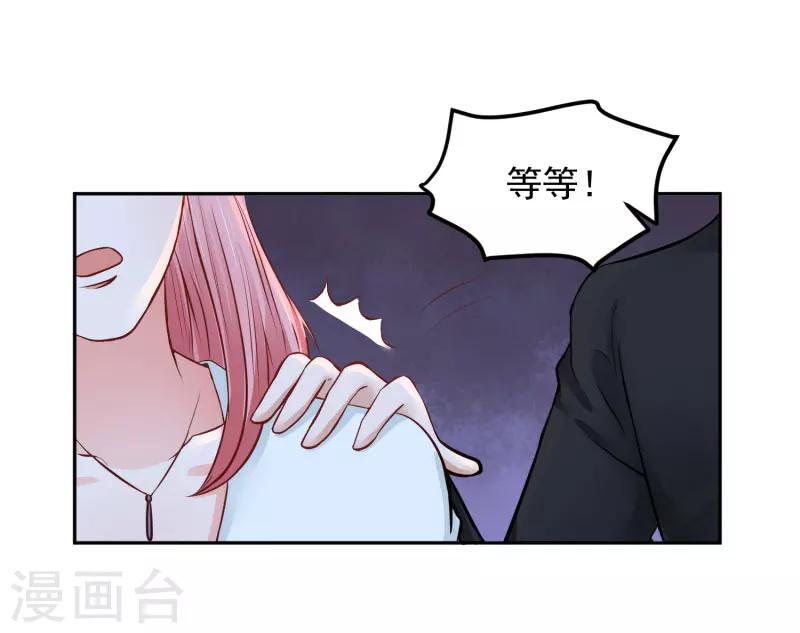 第66话-第66话