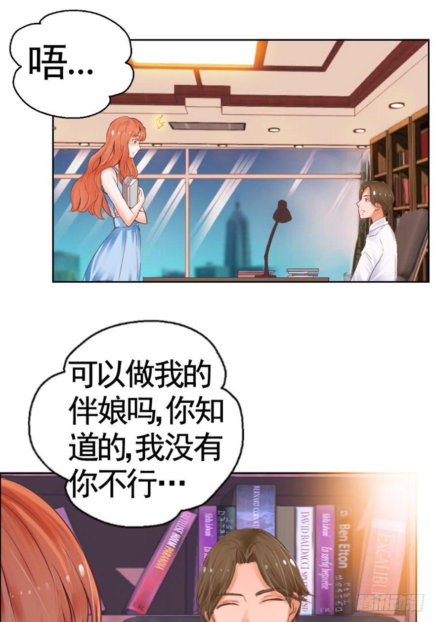 第一回 吼！用小本子开启新世界！(1/2)-第2话