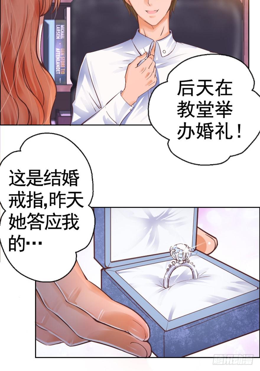 第一回 吼！用小本子开启新世界！(1/2)-第2话