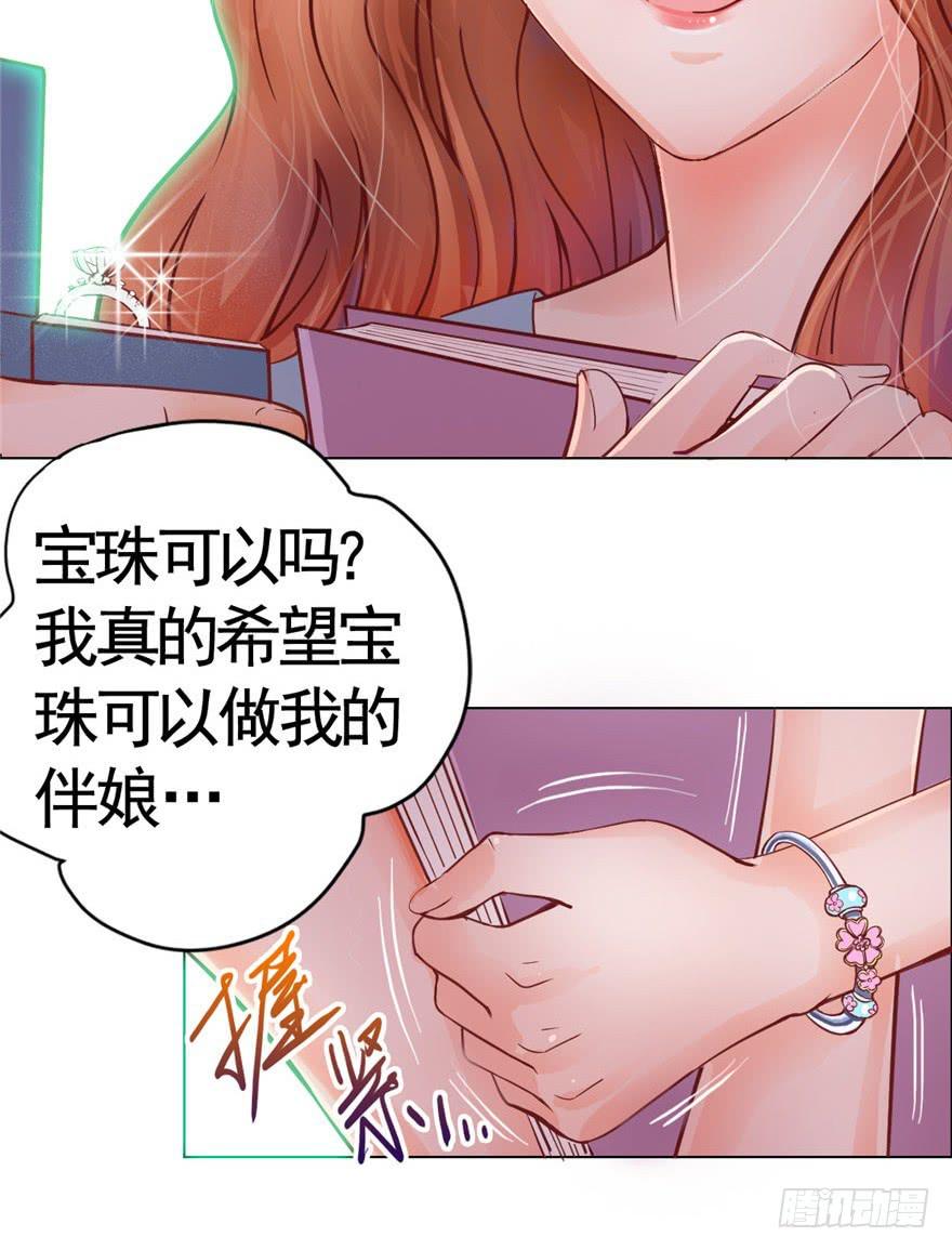 第一回 吼！用小本子开启新世界！(1/2)-第2话