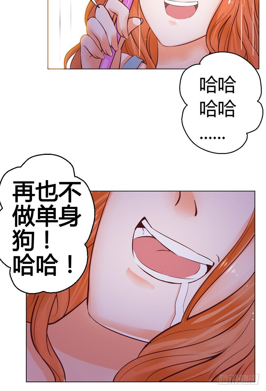 第一回 吼！用小本子开启新世界！(1/2)-第2话