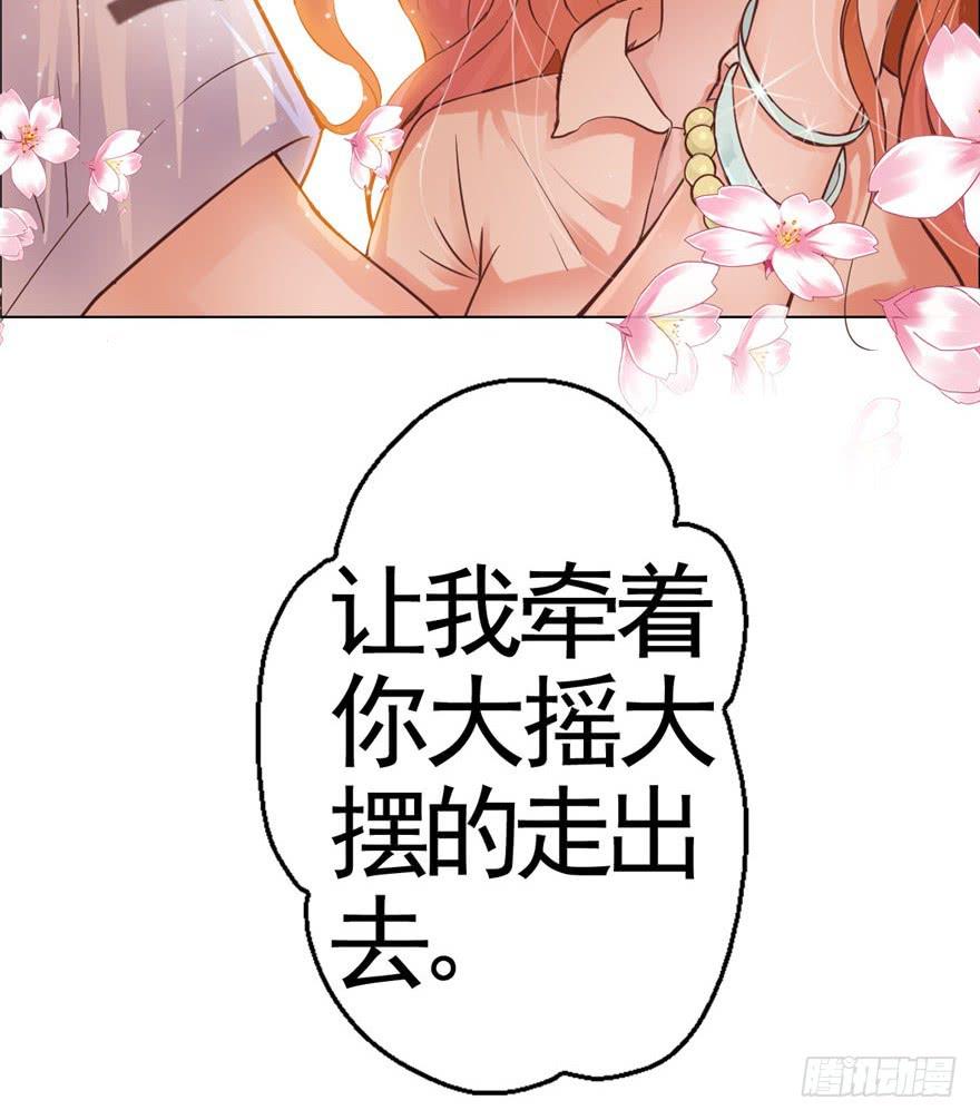 第一回 吼！用小本子开启新世界！(1/2)-第2话