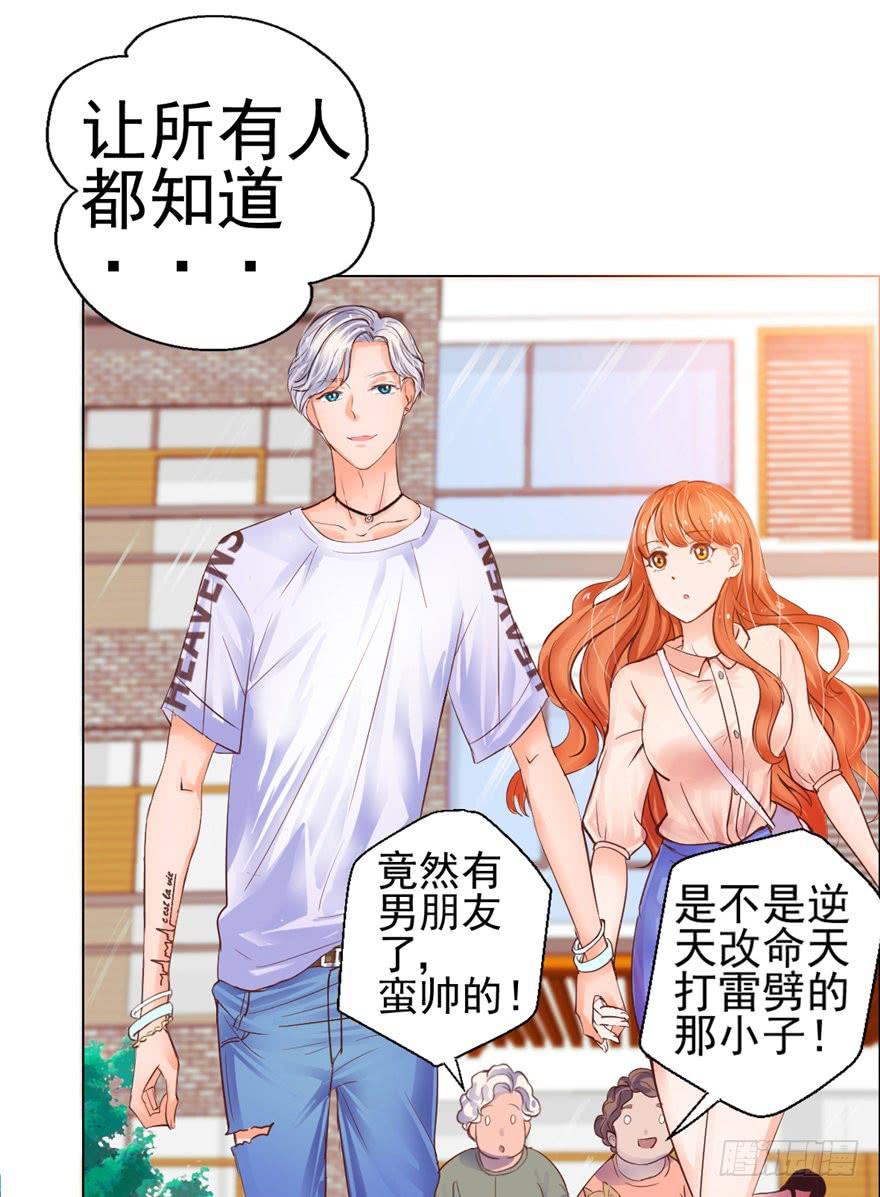 第一回 吼！用小本子开启新世界！(1/2)-第2话