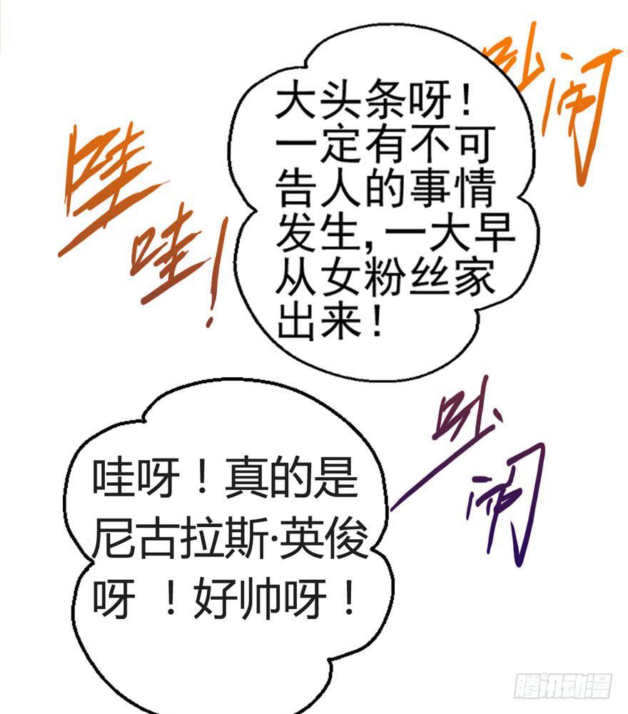 第一回 吼！用小本子开启新世界！(1/2)-第2话