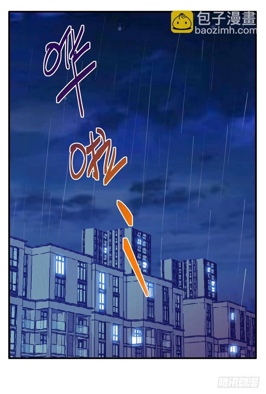 第十一回 抱她-第12话