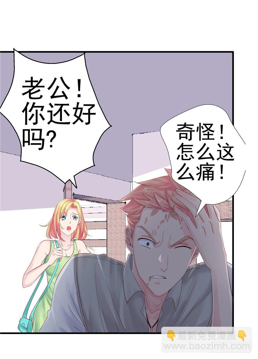 第十一回 抱她-第12话