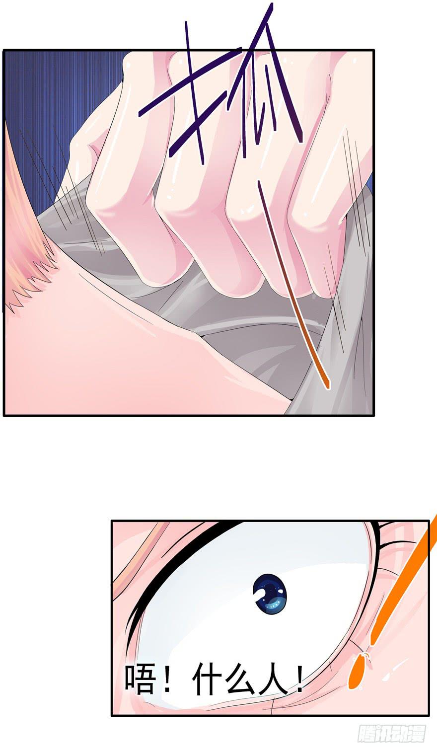 第十一回 抱她-第12话