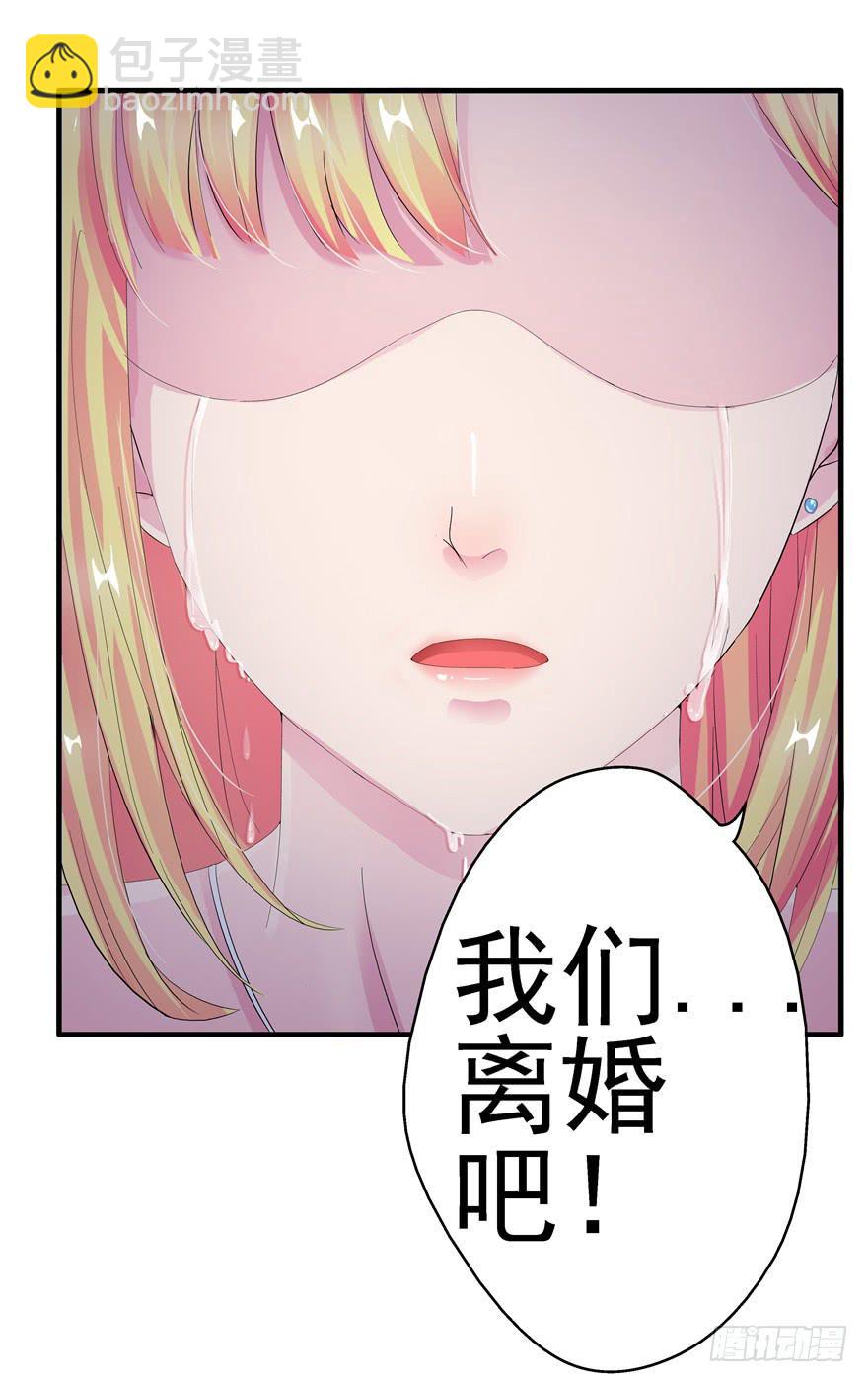 第十一回 抱她-第12话