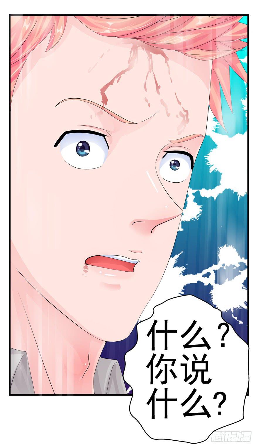 第十一回 抱她-第12话