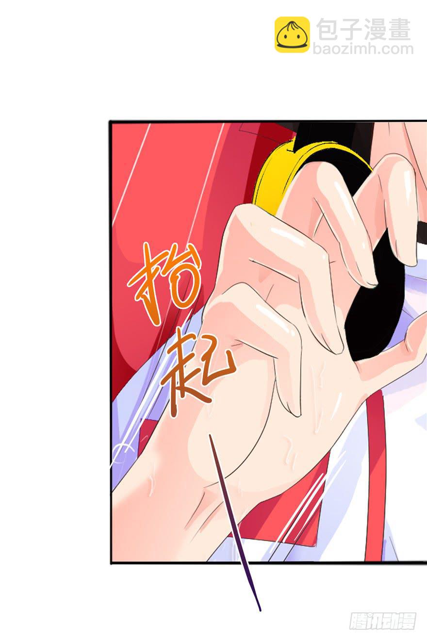 第十一回 抱她-第12话