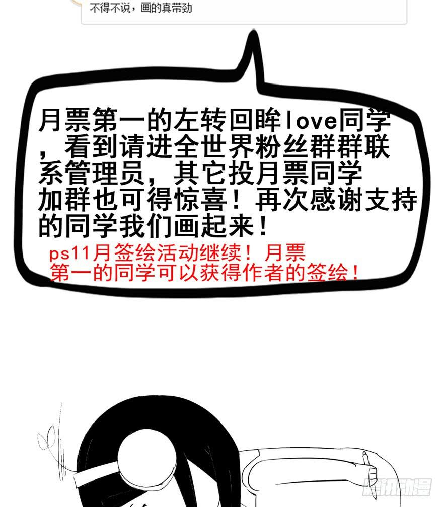 第十一回 抱她-第12话