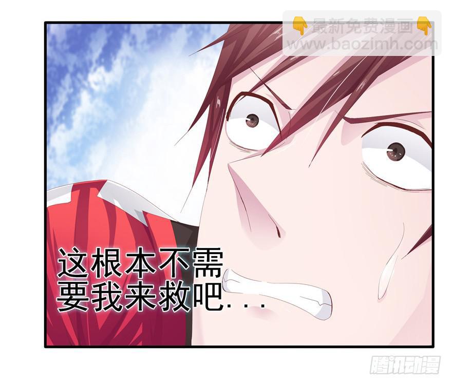 第十一回 抱她-第12话