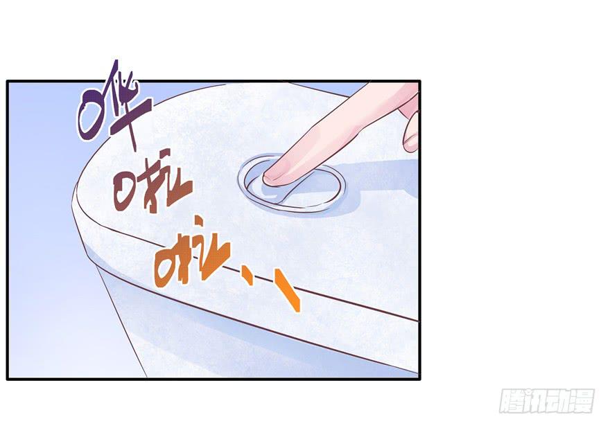 全世界都愛我 - 第十三回 關於拯救世界這件事 - 6