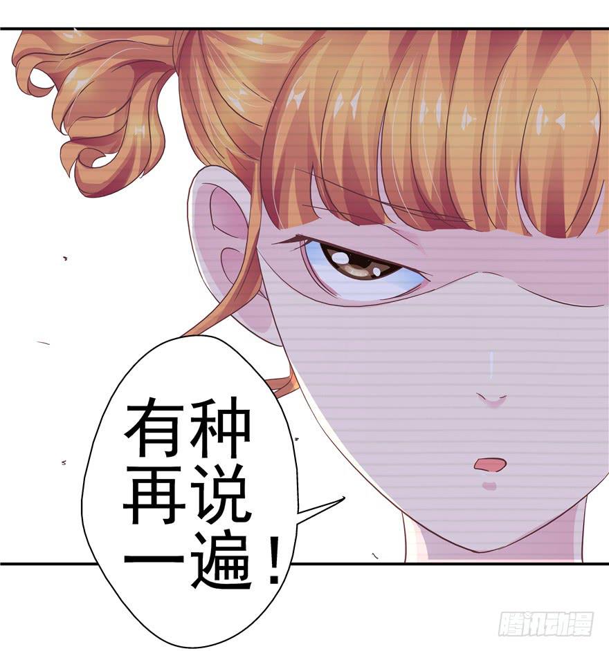 全世界都爱我 - 十五回 可乐罐 - 5