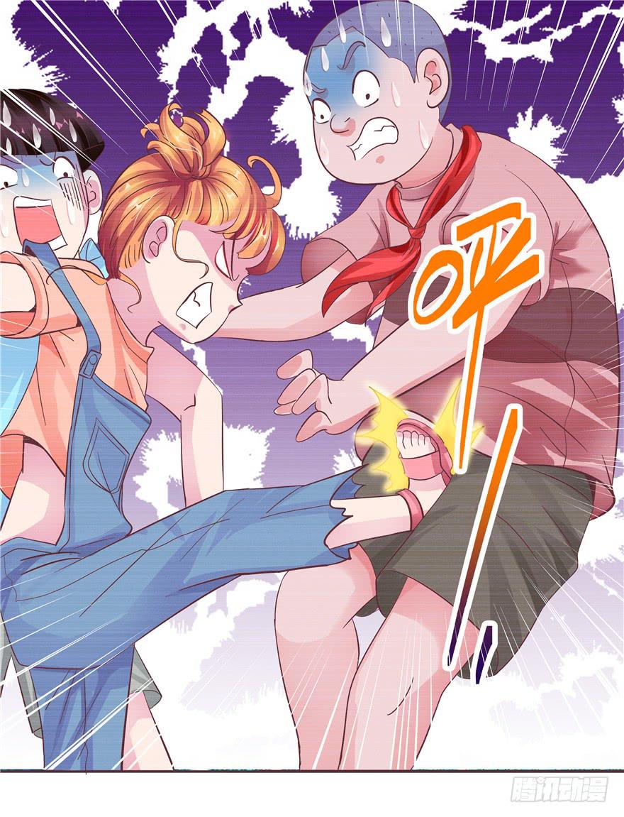 全世界都爱我 - 十五回 可乐罐 - 3