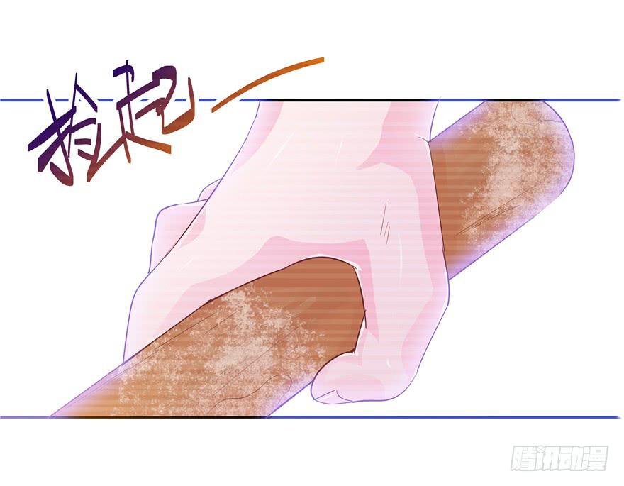 全世界都爱我 - 十五回 可乐罐 - 5