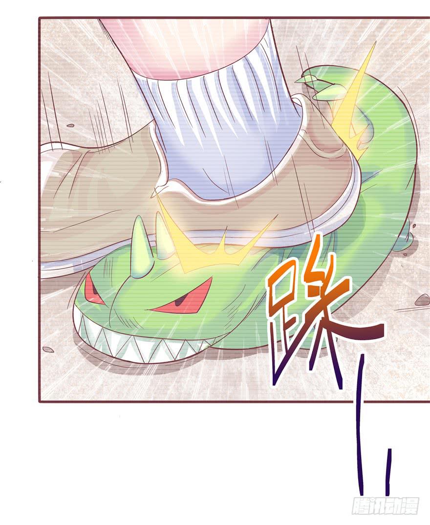 全世界都爱我 - 十五回 可乐罐 - 3