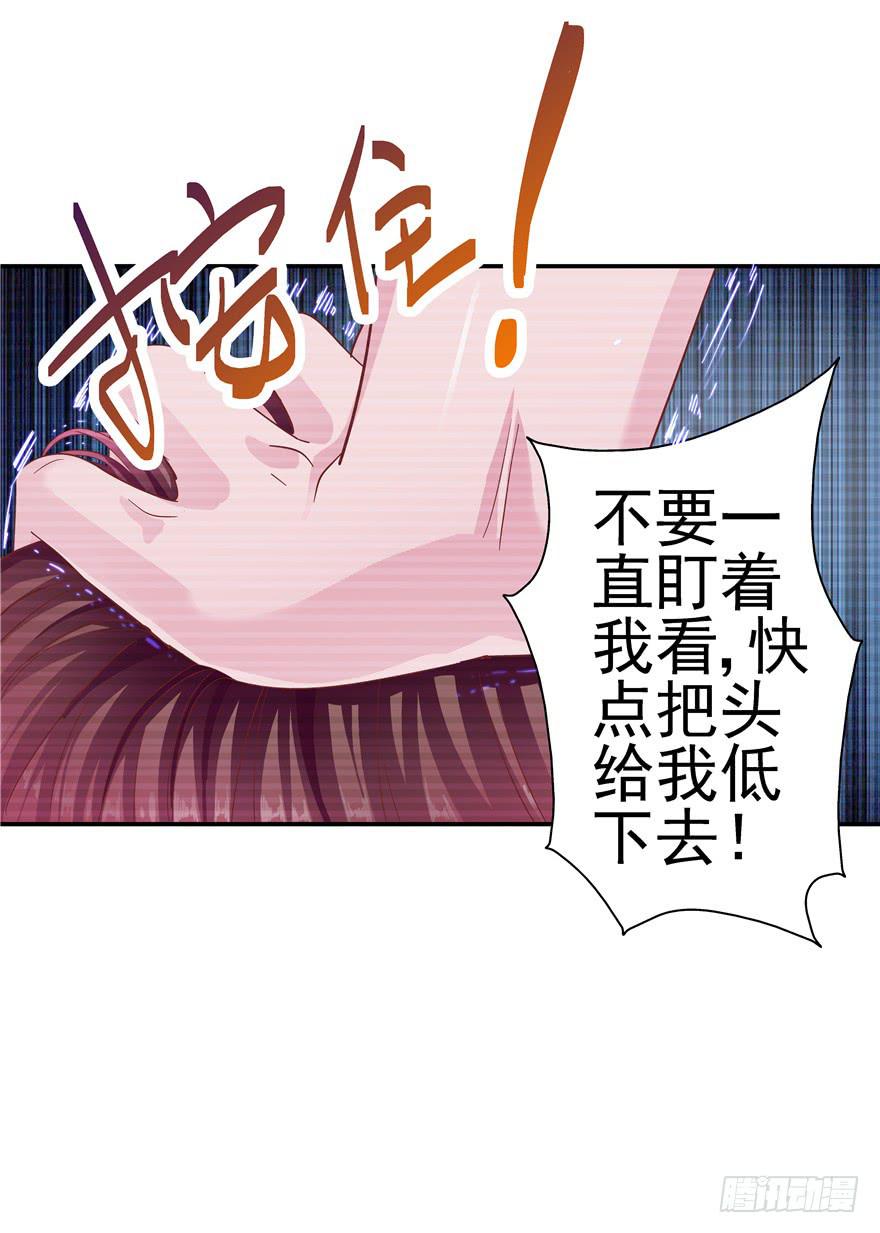 全世界都爱我 - 十五回 可乐罐 - 5